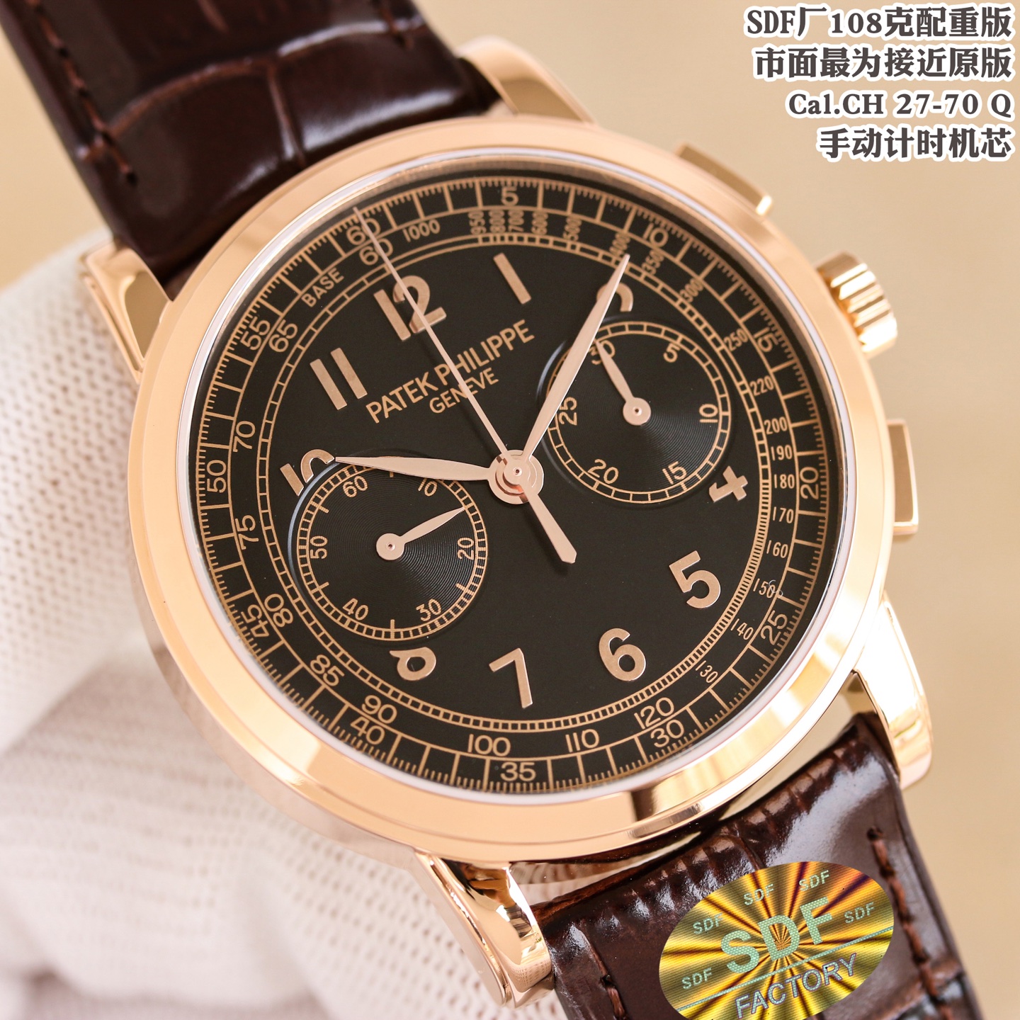 Patek Philippe